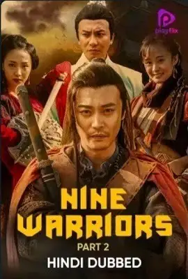 nine warriors part 2 2018