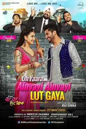 oh yaara ainvayi ainvayi lut gaya 2015