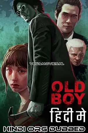 oldboy 2003