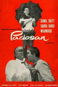 padosan 1968