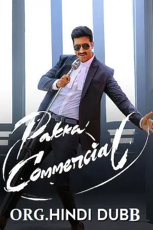 pakka commercial 2022