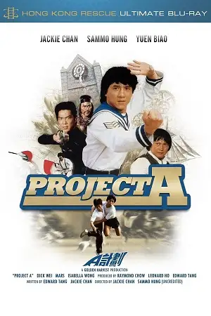 project a 1983
