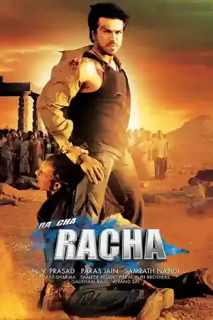 racha 2012