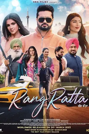 rang ratta 2023