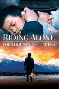 riding alone for thousands of miles 2005