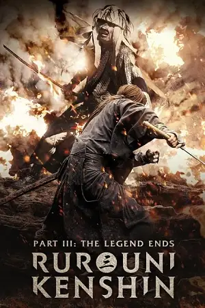 rurouni kenshin part iii the legend ends 2014