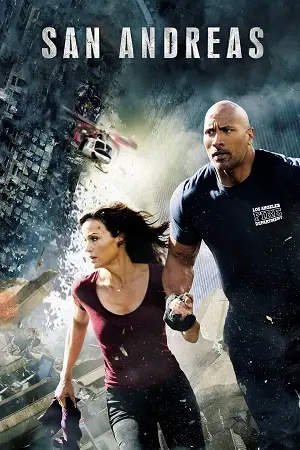 san andreas 2015