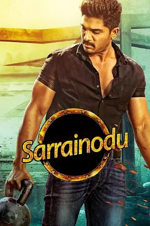 sarrainodu 2016