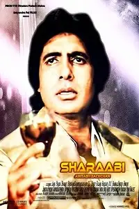 sharaabi 1984