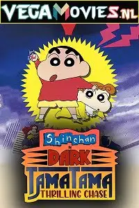 shin chan in dark tama tama thrilling chase 1997
