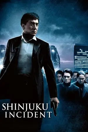 shinjuku incident 2009