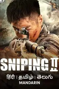 sniping 2 2020