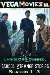 strange school tales season 1