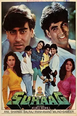 suhaag 1994