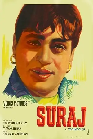 suraj 1966