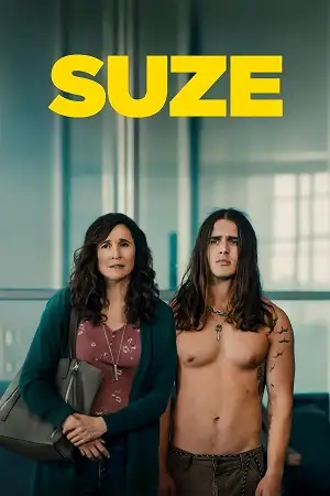 suze 2023