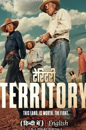 territory 2024