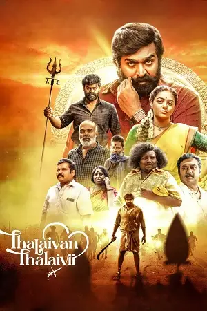 thalaivan thalaivii 2025