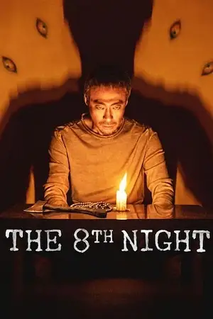 the 8th night 2021