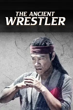 the ancient wrestler 2022