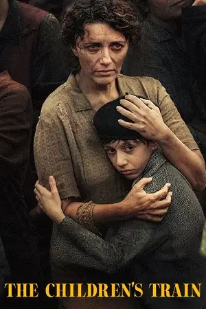 the children s train 2024