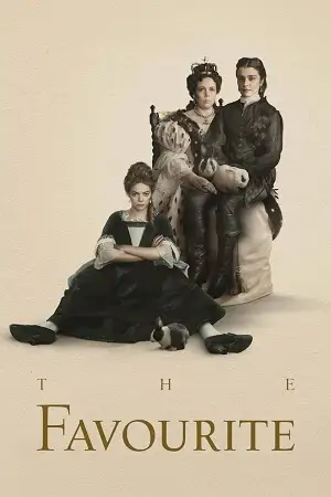 the favourite 2018