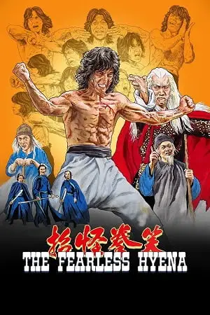 the fearless hyena 1979