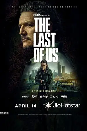 the last of us season 1