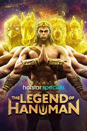 the legend of hanuman 2024