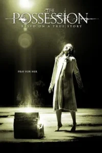 the possession 2012