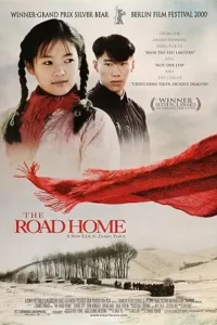 the road home 1999