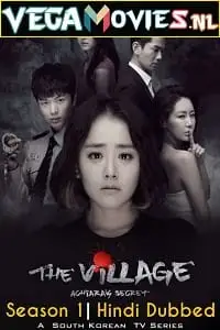 the village achiara s secret 2015