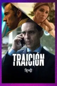 traicion season 1
