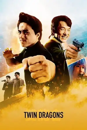 twin dragons 1992