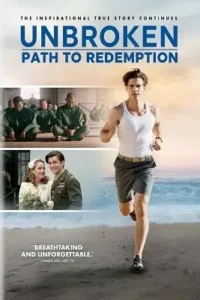 unbroken path to redemption 2018