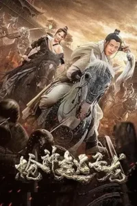 zhao yun god of war 2022