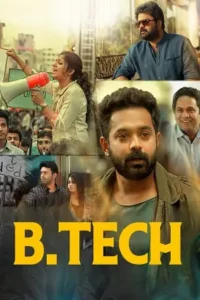 b. tech 2018