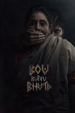 bou buttu bhuta 2025