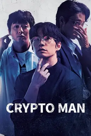 crypto man 2025