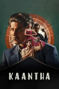 kaantha 2025