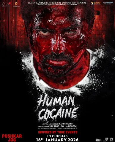 Human Cocaine (2026)
