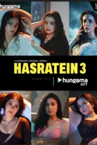 18 hasratein season 1