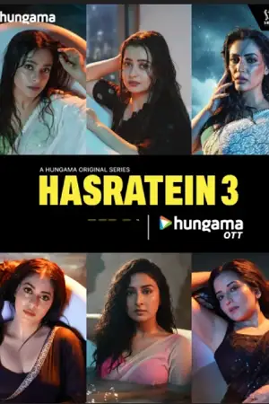 18 hasratein season 1