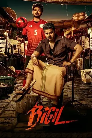bigil 2019