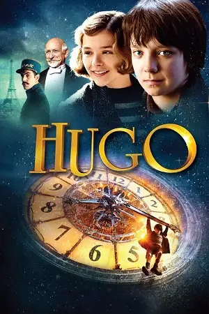 hugo 2011