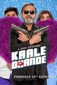 kaale dhande season 1