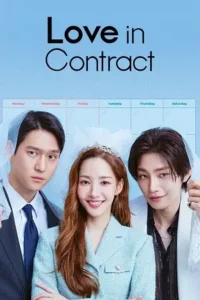love in contract season 1