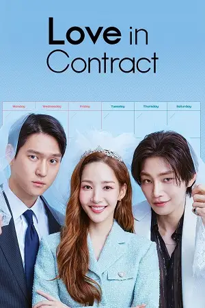 love in contract season 1