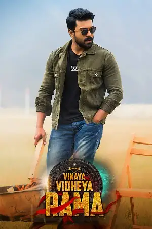 vinaya vidheya rama 2019