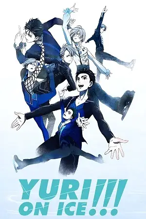 yuri on ice season 1